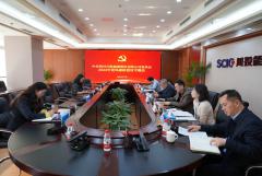 川投能源黨委召開(kāi)2024年度全面從嚴(yán)治黨、黨風(fēng)廉政建設(shè)專(zhuān)題會(huì)